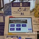 도톤 | 도톤플라자 간사이공항 리무진버스 탑승 후기, 요금·시간·발권 방법 정리