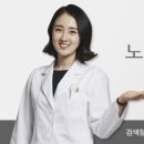 노약사네 이미지