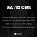 (주)에스비파트너스 이미지