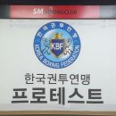 화서복싱체육관 이미지