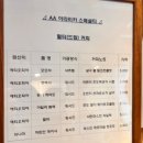 에이에이아라비카