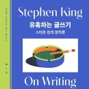 삼류초밥