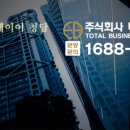 주식회사 청담 이미지