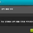바니헤어 - 성북구 | 바니헤어