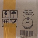 [굿즈 리뷰/후기] 전지적 독자 시점 PART 4.5 페이퍼북 굿즈 키트 세트