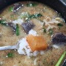 임가네국밥 이미지