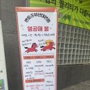 이마트24 부산대연점 | [부산 대연동]멘토즈 스터디카페 대연점 | ✏️ 집중 잘되는 넓고 쾌적한 스터디카페 추천(주차o)