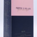 포엔카페로또