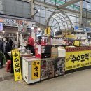 나완석옛날손만두