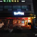 반포대로26길 41 이미지