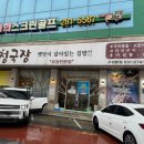 구성로63번길 이미지