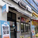 청년다방 죽림지점