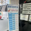 사단법인대한산업보건협회부설마산의원 | 창원 백일해예방접종 저렴한곳 비교사이트로 확인하기/바우처사용가능처
