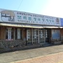평화로옛집 Daum카페