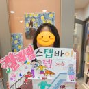 아띠랩미술교습소