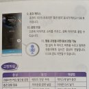 피플엔피플주식회사 | 미아방지 필수육아제품 4더피플 원브레스 블루투스 이어폰 사용법 후기