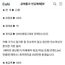 대준블루온 102동 이미지