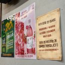 대박곱창 - 구로구 고척로 154 | [서울 맛집] 영등포구청 맛집 ‘대박곱창구이’ 추천 후기