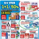메리홈