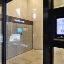 경동리인뷰공인중개사사무소 이미지