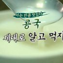 고기천왕 이미지