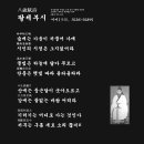 율곡수목원(율곡습지공원)-마지막회 이미지