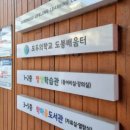 학마을도서관 (종합자료실) 이미지