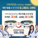 덕계사거리 다비치안경 이미지