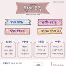 모모아르떼미술교습소