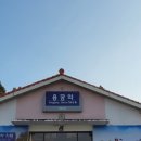 흥부네토종한방순대 이미지