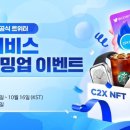 원플레이스마켓 이미지