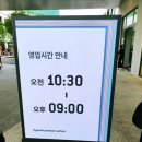 키즈아머수도권 | 대전 현대프리미엄아울렛 위치 주차 영업시간 가는 방법 매장 방문 후기