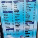 인썡맥주