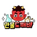 도깨비 스크린골프장 이미지