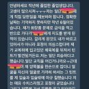 우신고등학교 Daum카페