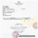 보성행정사사무소 이미지