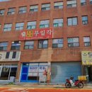 부일각 네이버블로그