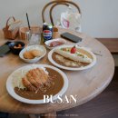 사루각20 | 부산 전포 카레 맛집 전포사잇길 분위기 좋은 전포동 맛집, 사루각20 반반카레 솔직후기