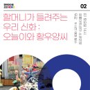 대신기획 서울뉴스통신