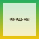 뜻밖의 발견 이미지