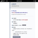 남해플래닛 이미지