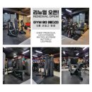 잇츠GYM 이미지
