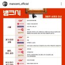 예술가 뱅크시에 관한 다큐멘터리 <뱅크시 Banksy> 리뷰 (+ 정보, 개봉일, 상영관, 주차) CGV 압구정