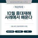 이동식품공장신축공사 이미지