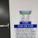이화골프스크린 - 달서구 이곡서로 11 | 이화골프스크린