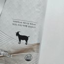 🐐한비담 흑염소진액 ㅣ 부모님 선물, 건강관리용으로 추천 ☕
