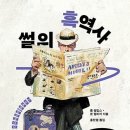 (주)네이쳐사이언스 이미지