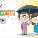 리더스당구장 이미지