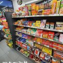 씨유 상도터널점 이미지