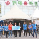 현대홈마트 - 동대문구 왕산로43길 10 | 현대홈마트